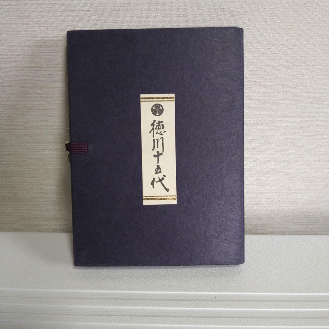 純銀 24金メッキ 徳川十五代 記念メダル コレクション 小判