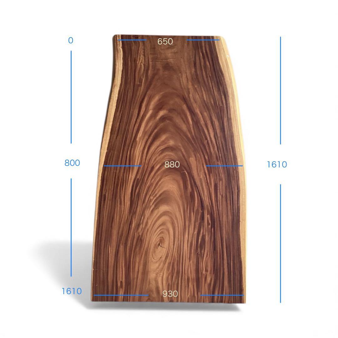 ペンギン兄弟　モンキーポッド　一枚板テーブル　　天板のみ