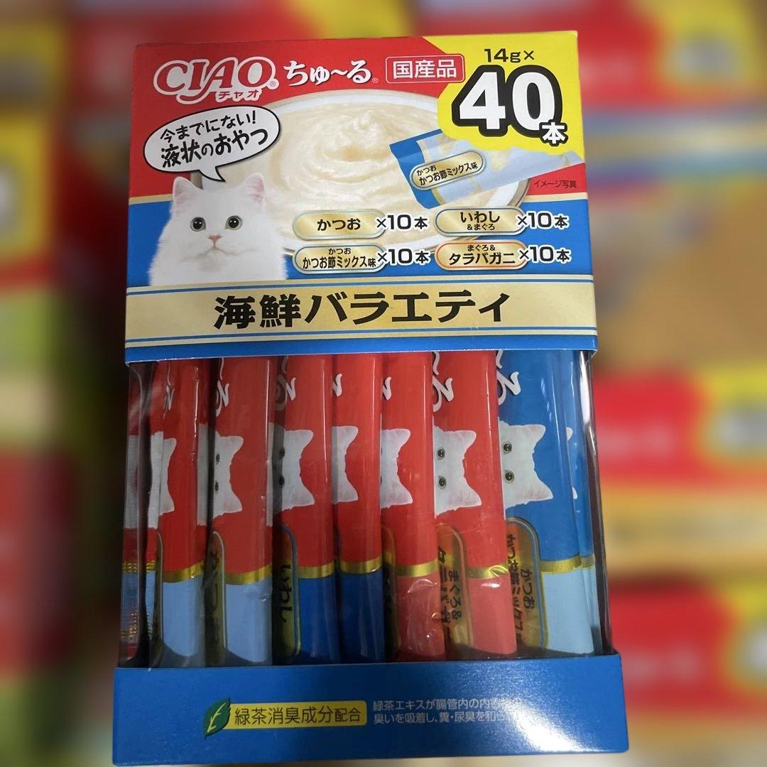 CIAO まぐろ 贅沢 バラエティ 40本入り 20箱セット 計800本 - メルカリ