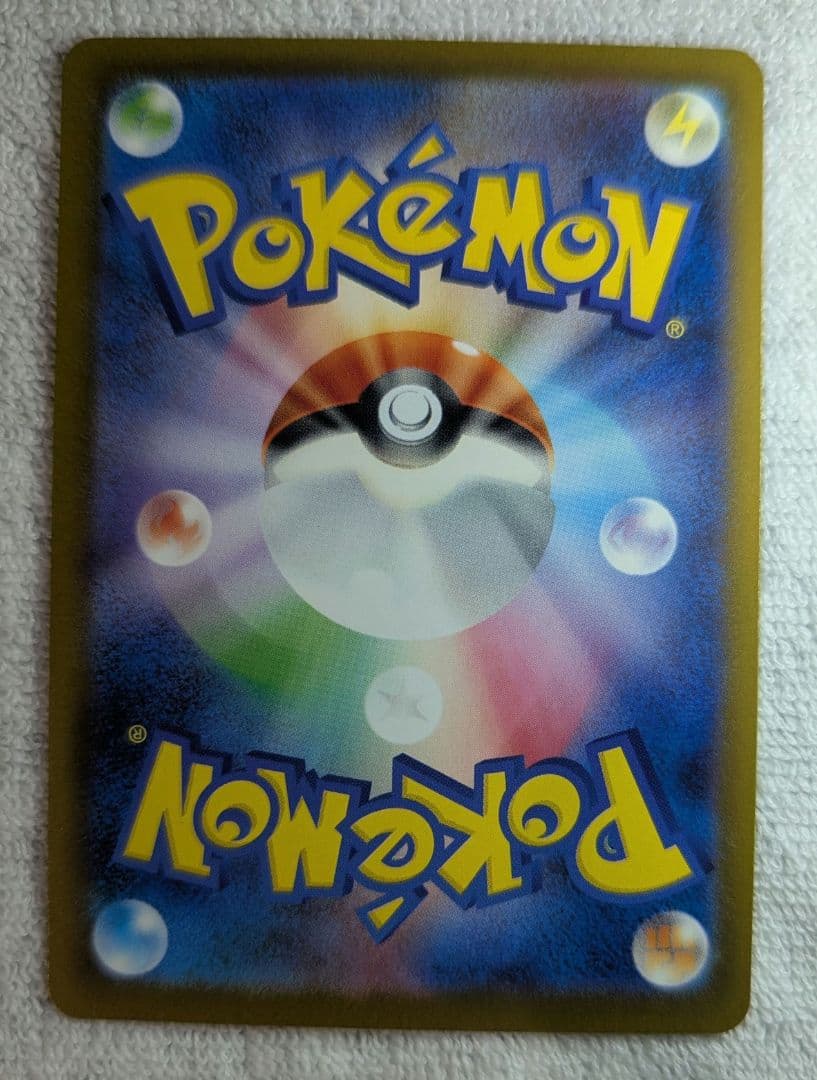 ポケモンカード ピカチュウex SAR メガドリーム