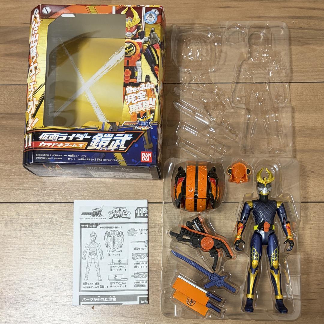 仮面ライダー鎧武 アームズチェンジシリーズ 7点