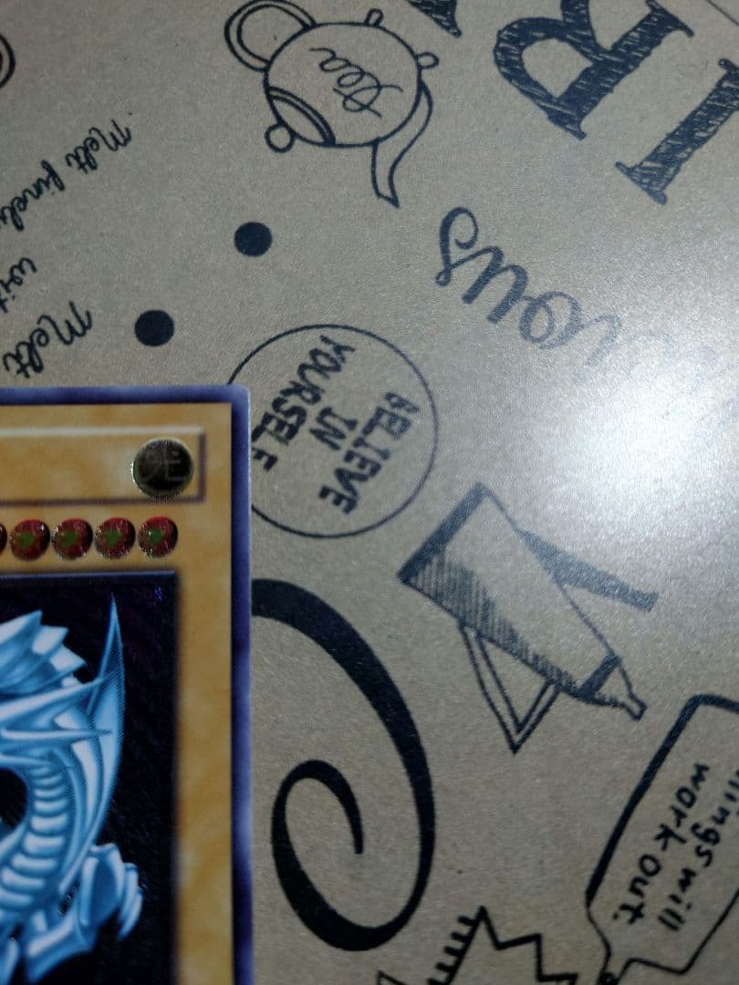 最終値下げ　遊戯王 青眼の白龍 レリーフ 2期 良品