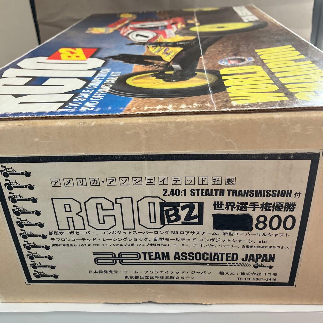 Team Associated RC10 B2 2WDオフロードカーキット