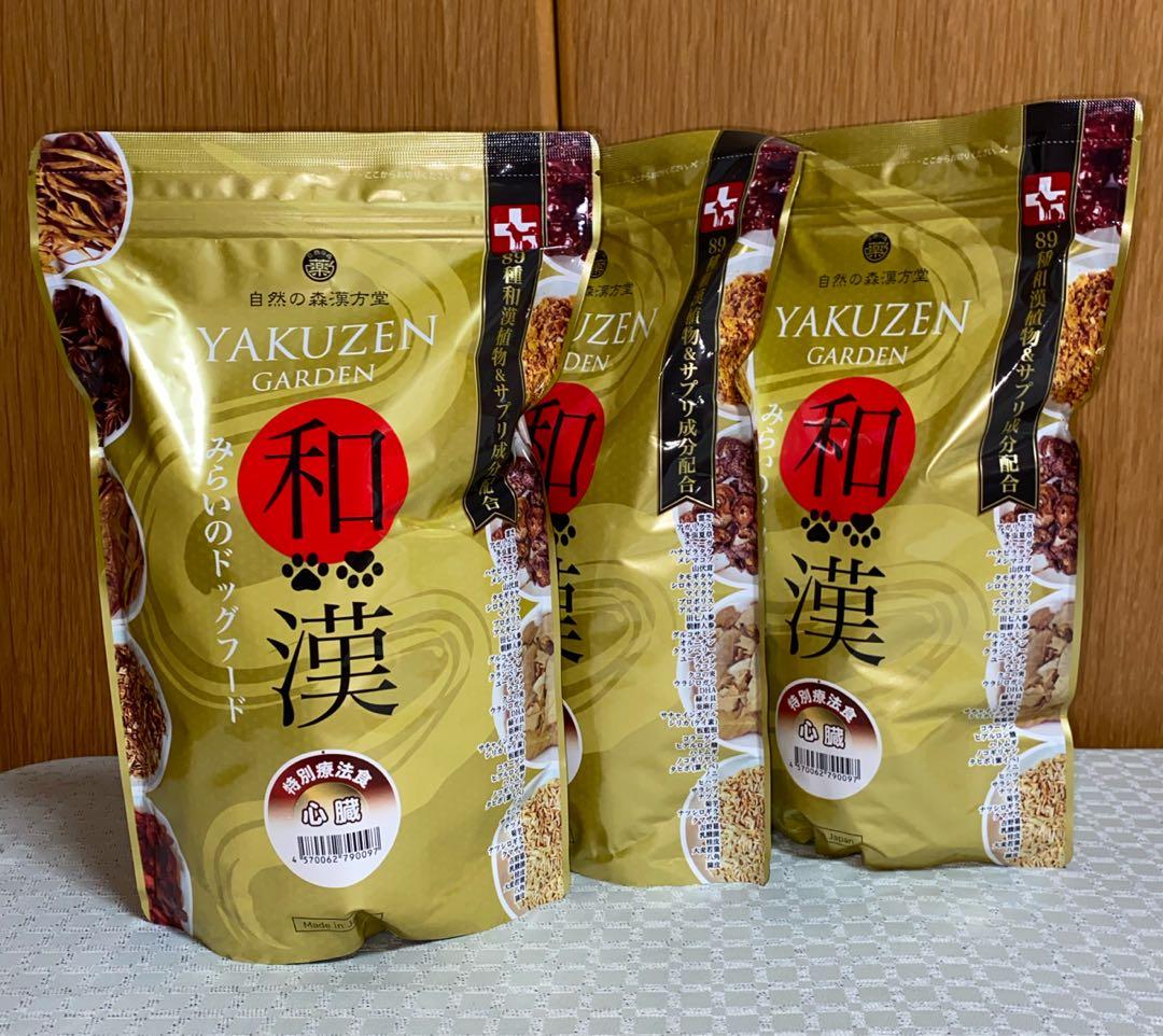 心臓】和漢みらいのドッグフード 療法食（1kg×1袋）