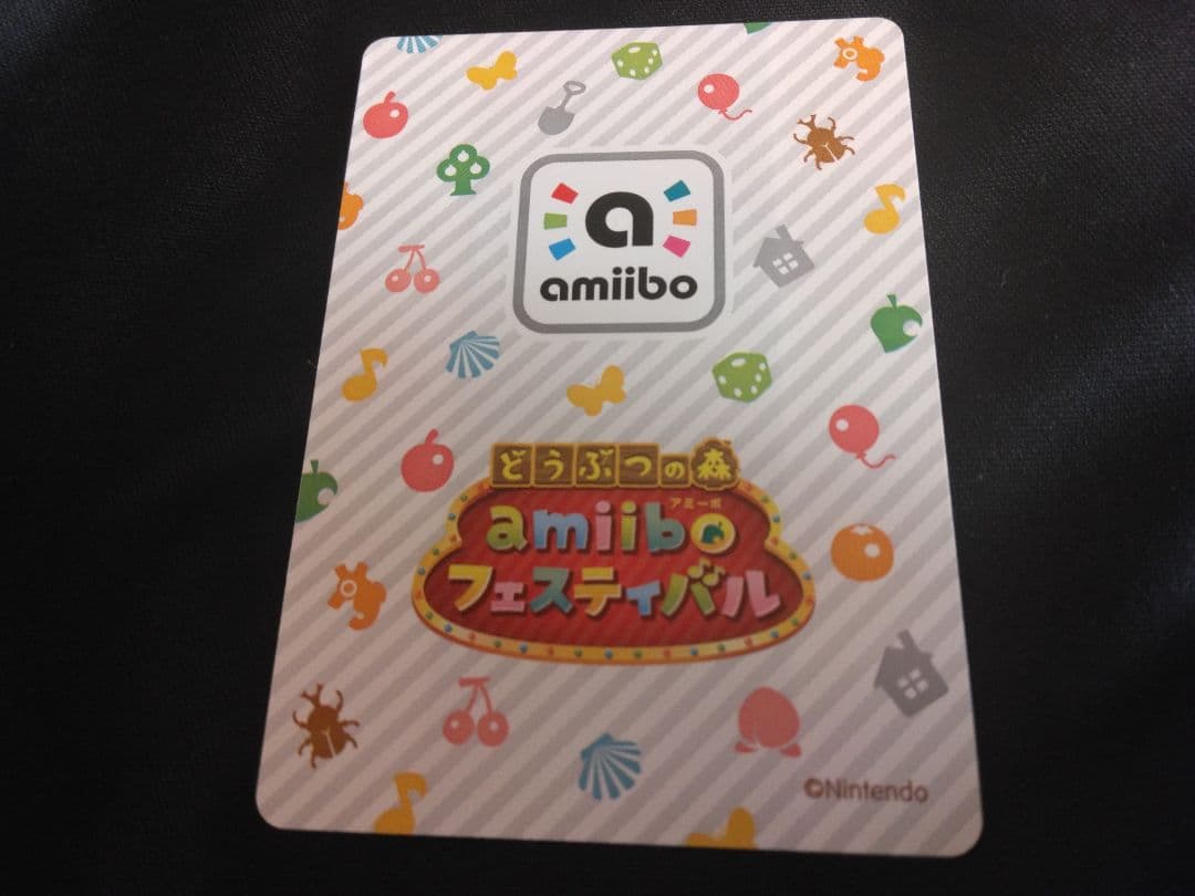 希少レア】amiiboカード ブーケ フェスティバル あつ森 任天堂 非売品