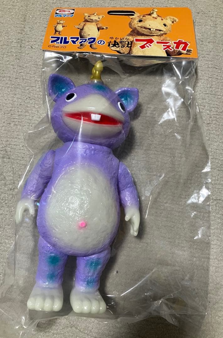 ブルマァク　快獣ブースカ(蓄光パープル) 新品 ブルマァク 快獣ブースカ(蓄光パープル) ブルマァク 快獣ブースカ