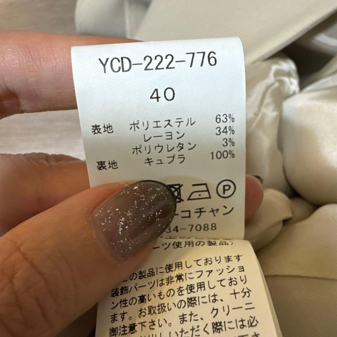 YOKOCHANクリーム色 フリル袖 パーティードレス サイズ40