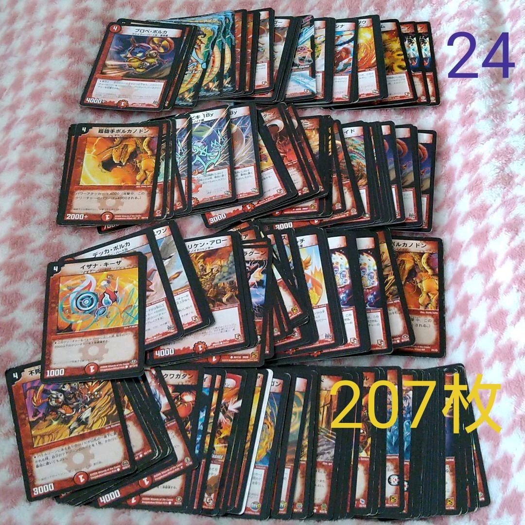 デュエマ カード デュエルマスターズ 24 セット まとめ売り | Buyee
