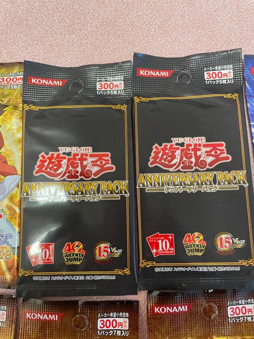 箱付き遊戯王10パックセット プレミアム・アニバーサリー・ゴールド