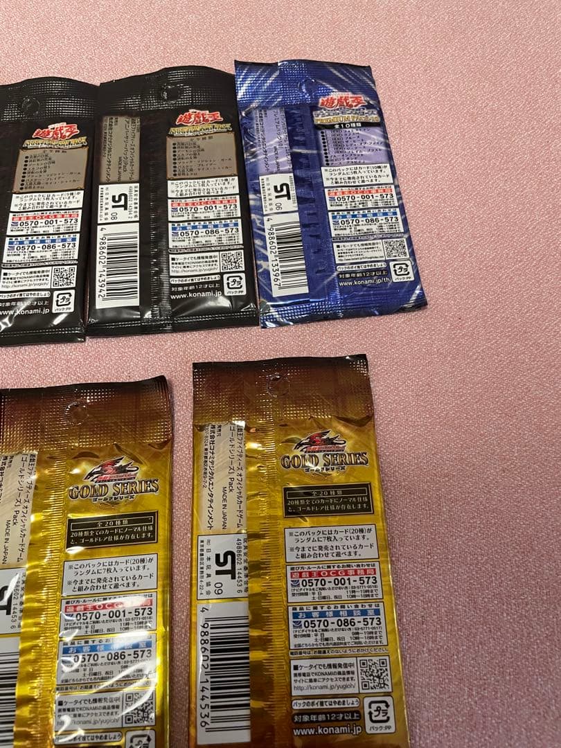 箱付き遊戯王10パックセット プレミアム・アニバーサリー・ゴールド