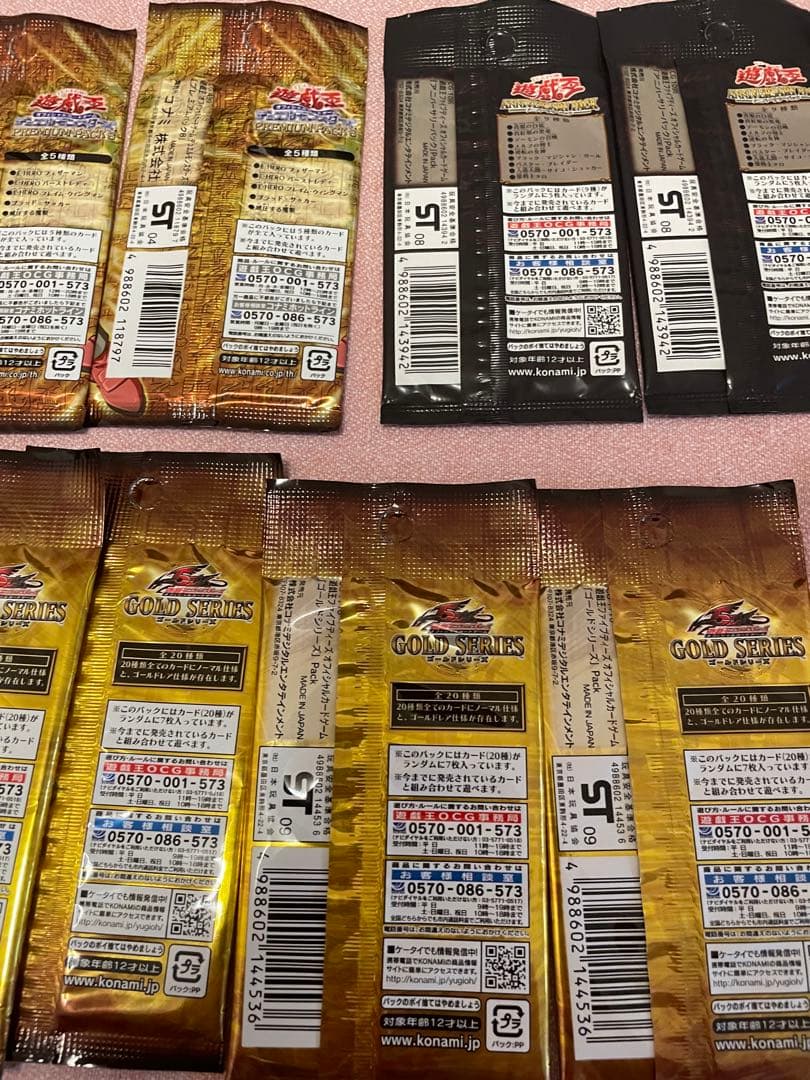 箱付き遊戯王10パックセット プレミアム・アニバーサリー・ゴールド