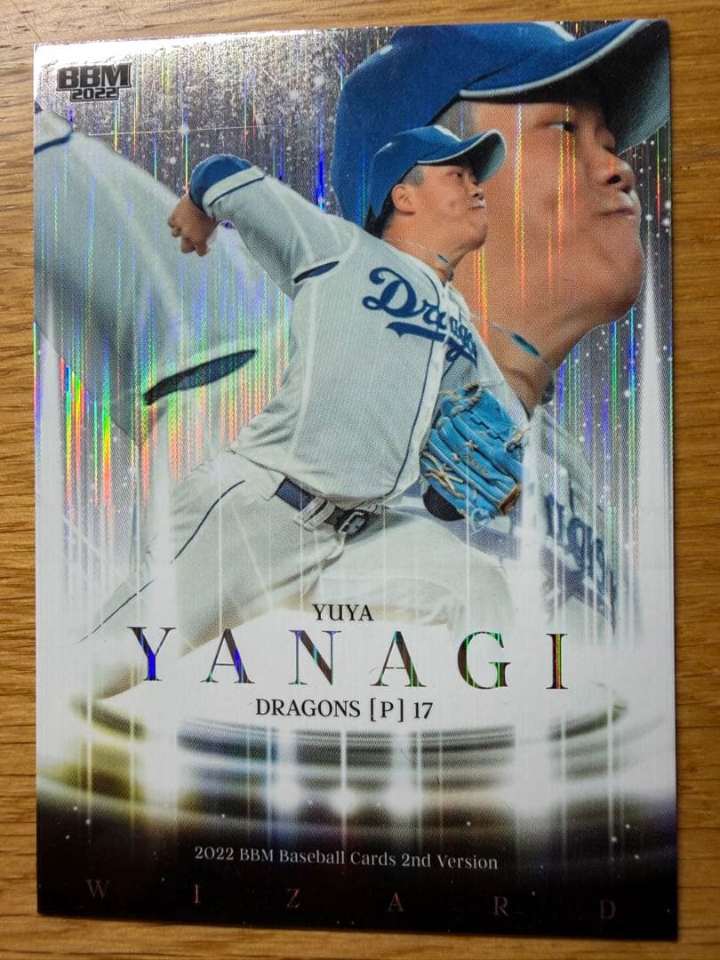 中日ドラゴンズ 柳裕也 BBM 6枚セット ホロカード ルーキーレアカード
