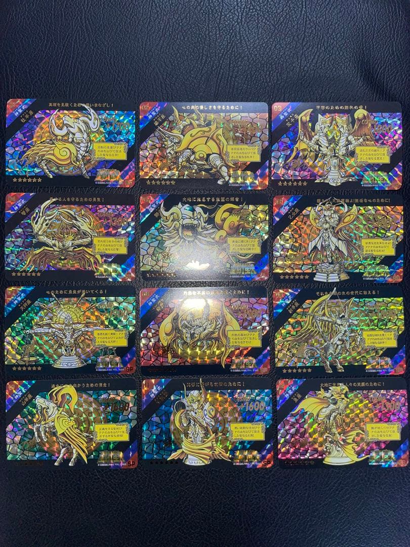 5/20出品 12枚　黄金聖闘士クロス　キラカード