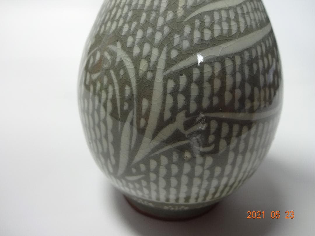 肥後高田焼(こうだやき) 青木修の『三島暦手象嵌入 鶴首花入』