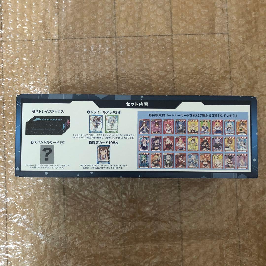 Reバース for you スペシャルデッキセット 0期生＆4期生