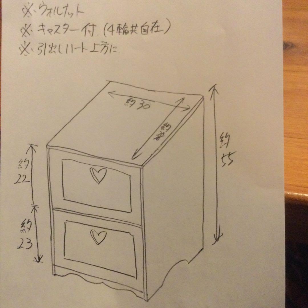 ちょこママさま専用ページ♡ キャスター付き2段チェスト
