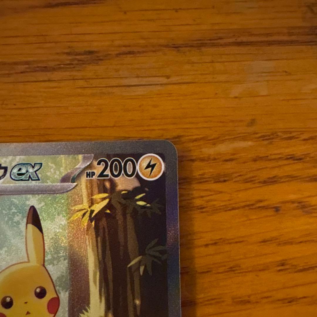 ピカチュウex スタートデッキ　ミラー