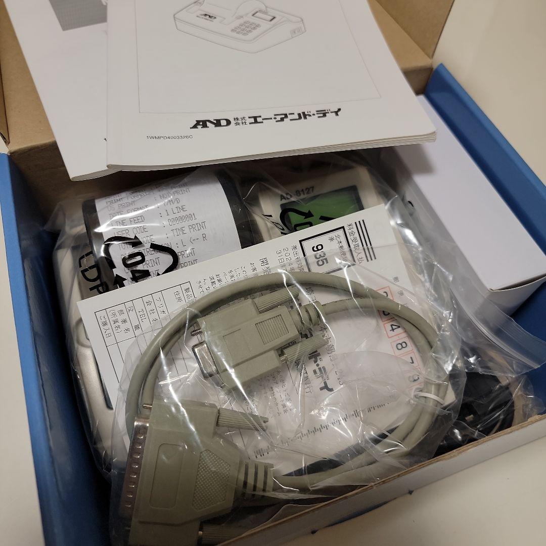 業務用】MULTI PRINTER AD-8127【生産終了品】