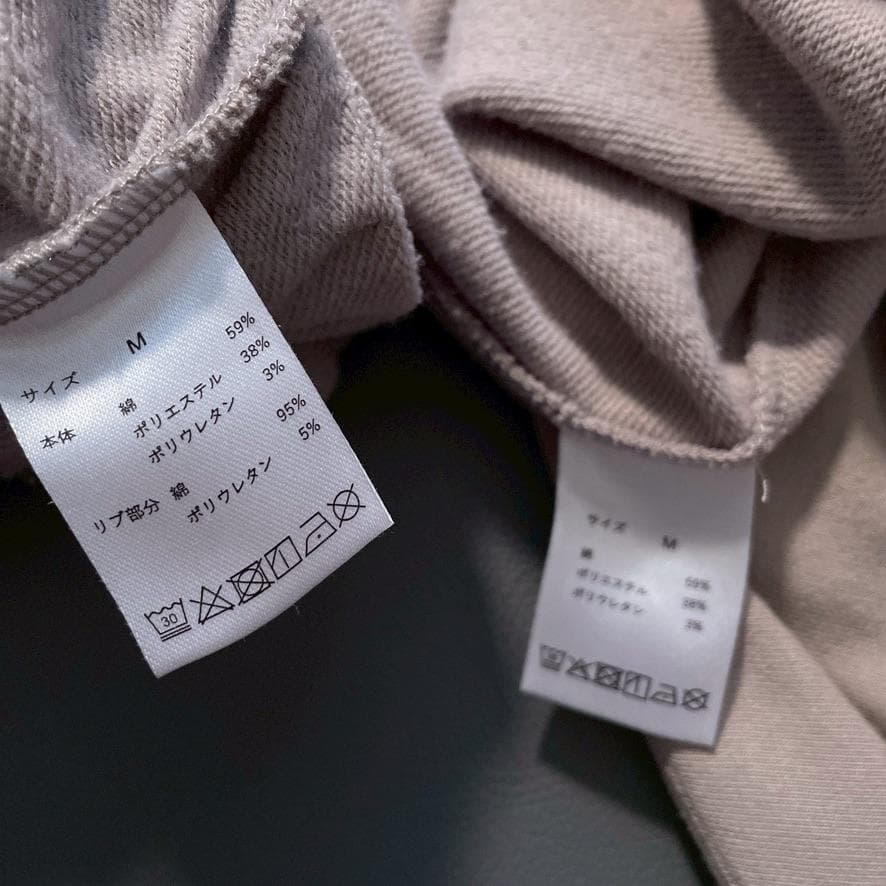 j*a様 【大人気】 TENTIAL　BAKUNE リカバリーウェア 上下セット