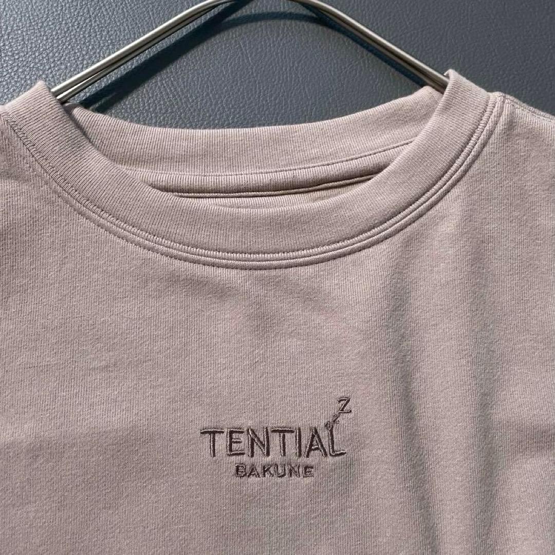 j*a様 【大人気】 TENTIAL　BAKUNE リカバリーウェア 上下セット