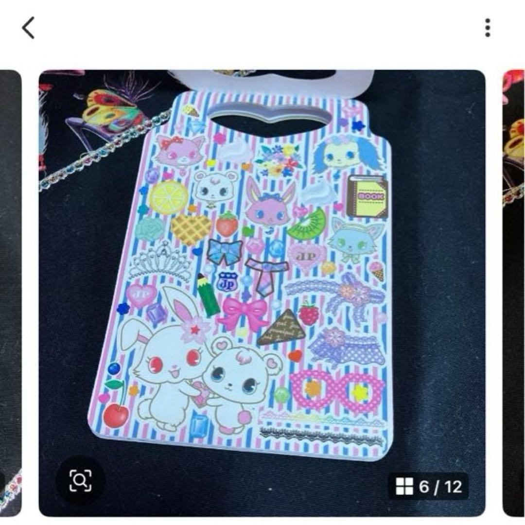 サンリオ ジュエルペット メモ・ホログラムシール他セット〜BOX18