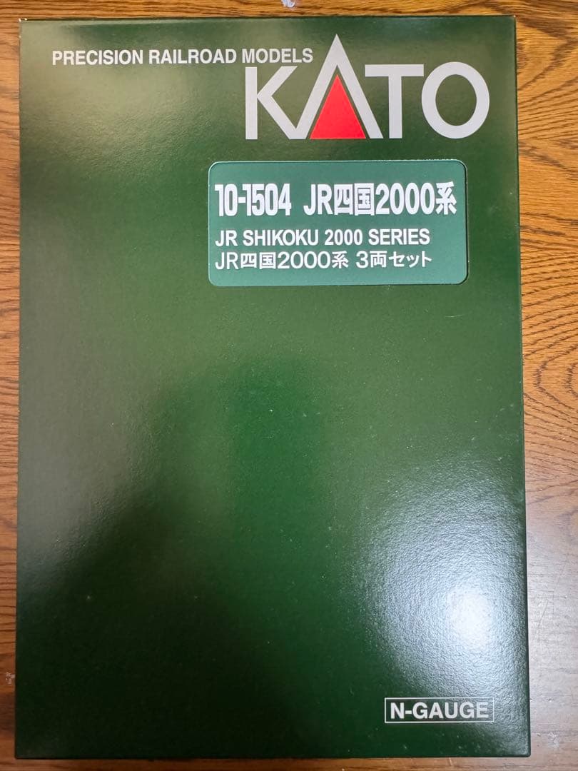 【美品】KATO JR四国2000系 南風4両＋3両セット