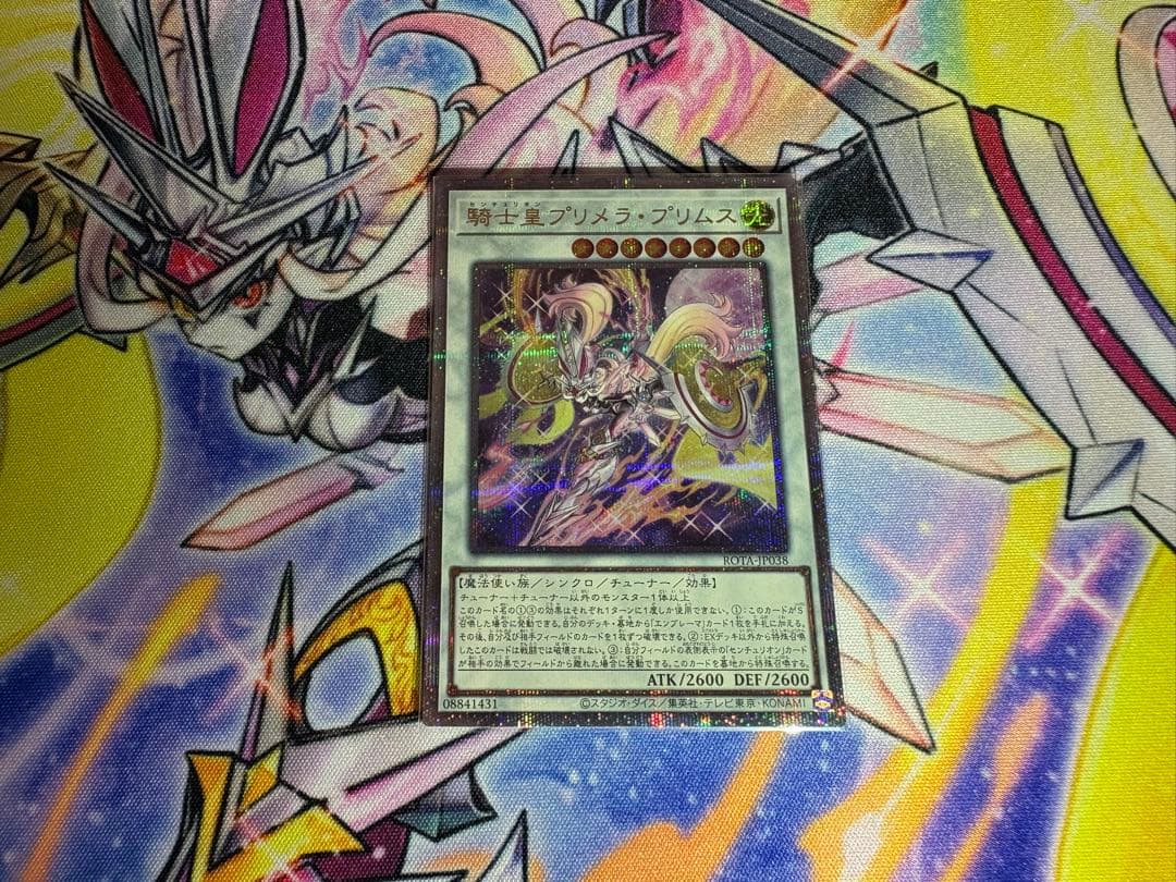 センチュリオン25thシク7枚セット