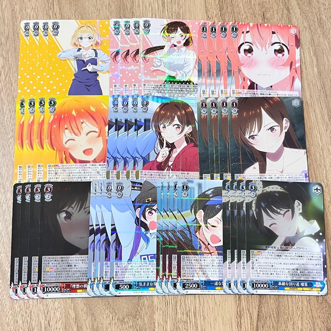 訳あり】彼女、お借りしますvol.2 RR以下4コン【瑠夏】