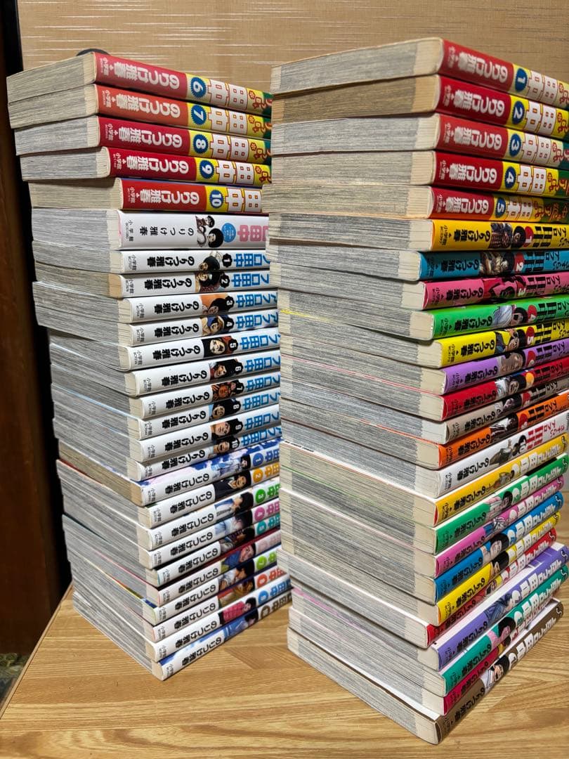 中退アフロ田中から結婚アフロ田中 全巻 51巻セット アフロ田中 漫画