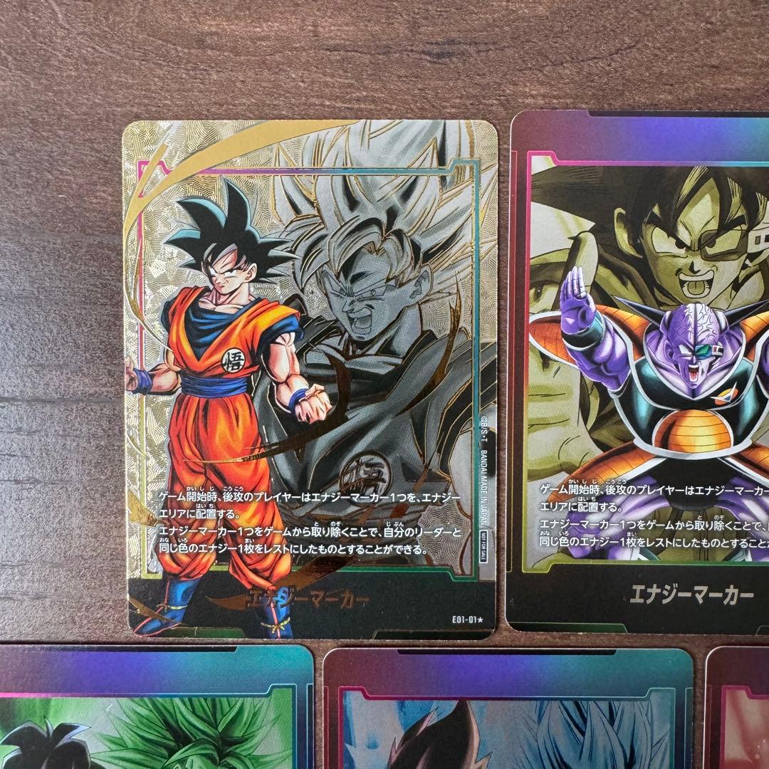 ドラゴンボール フュージョンワールド エナジーマーカー 孫悟空パラレル