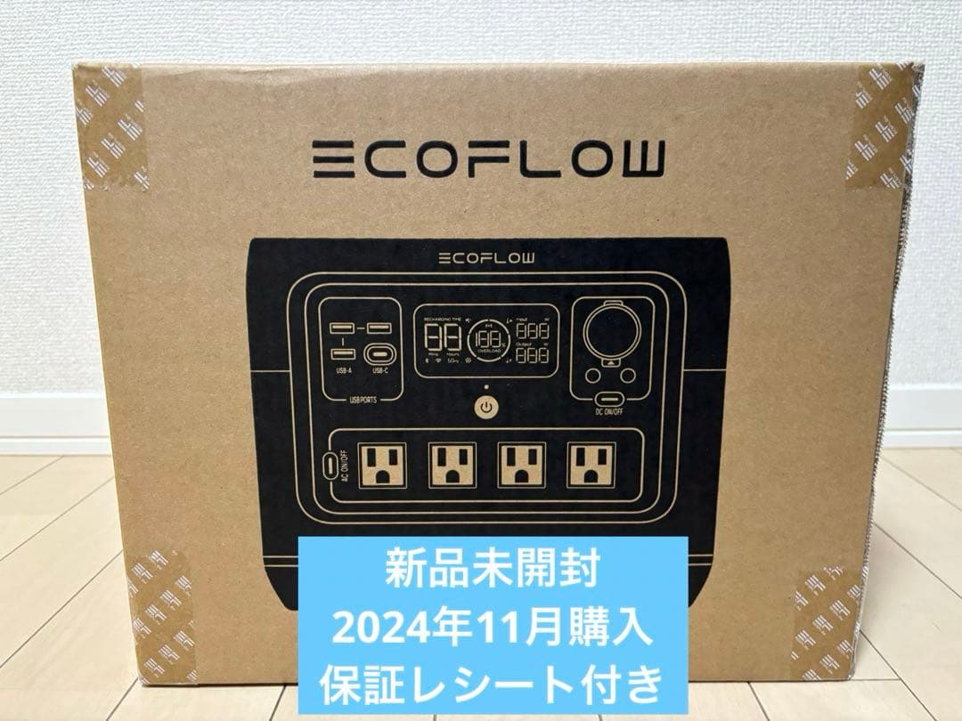 未開封】EcoFlow RIVER 2Pro ポータブル電源768W