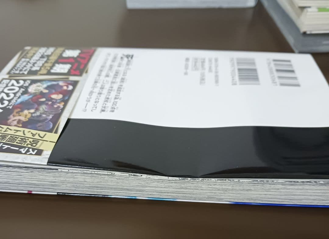 呪術廻戦 全巻セット 0~30全巻+0.5巻+公式ファンブック