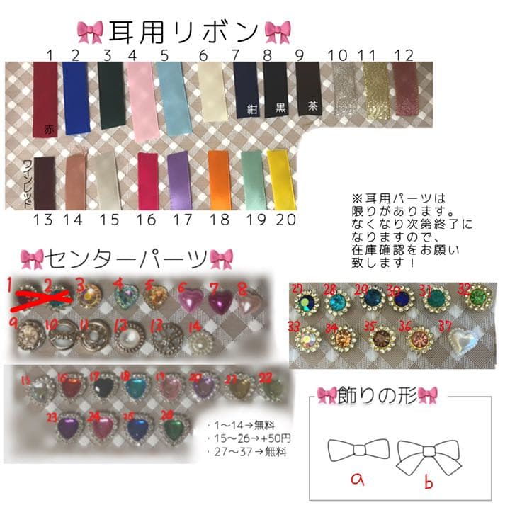 ぬい服 オーダー きょう さま専用❤︎ぬい服フルオーダー Amazon.co.jp