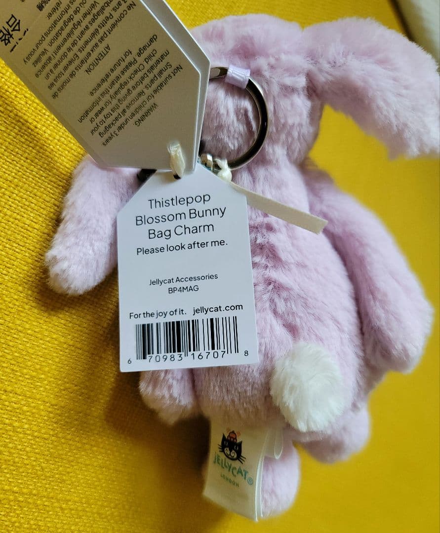  上海限定 ブロッサムバニー バッグチャーム 新品タグ付き