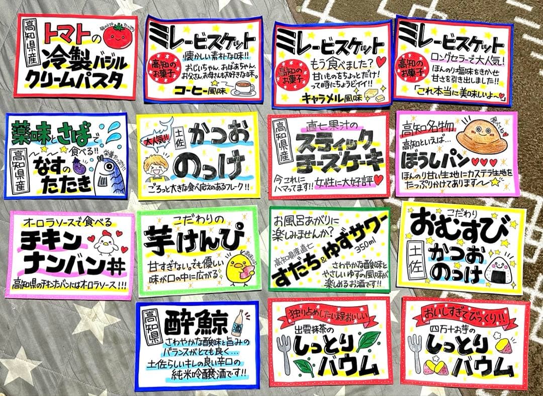 【至急15枚】7mページ