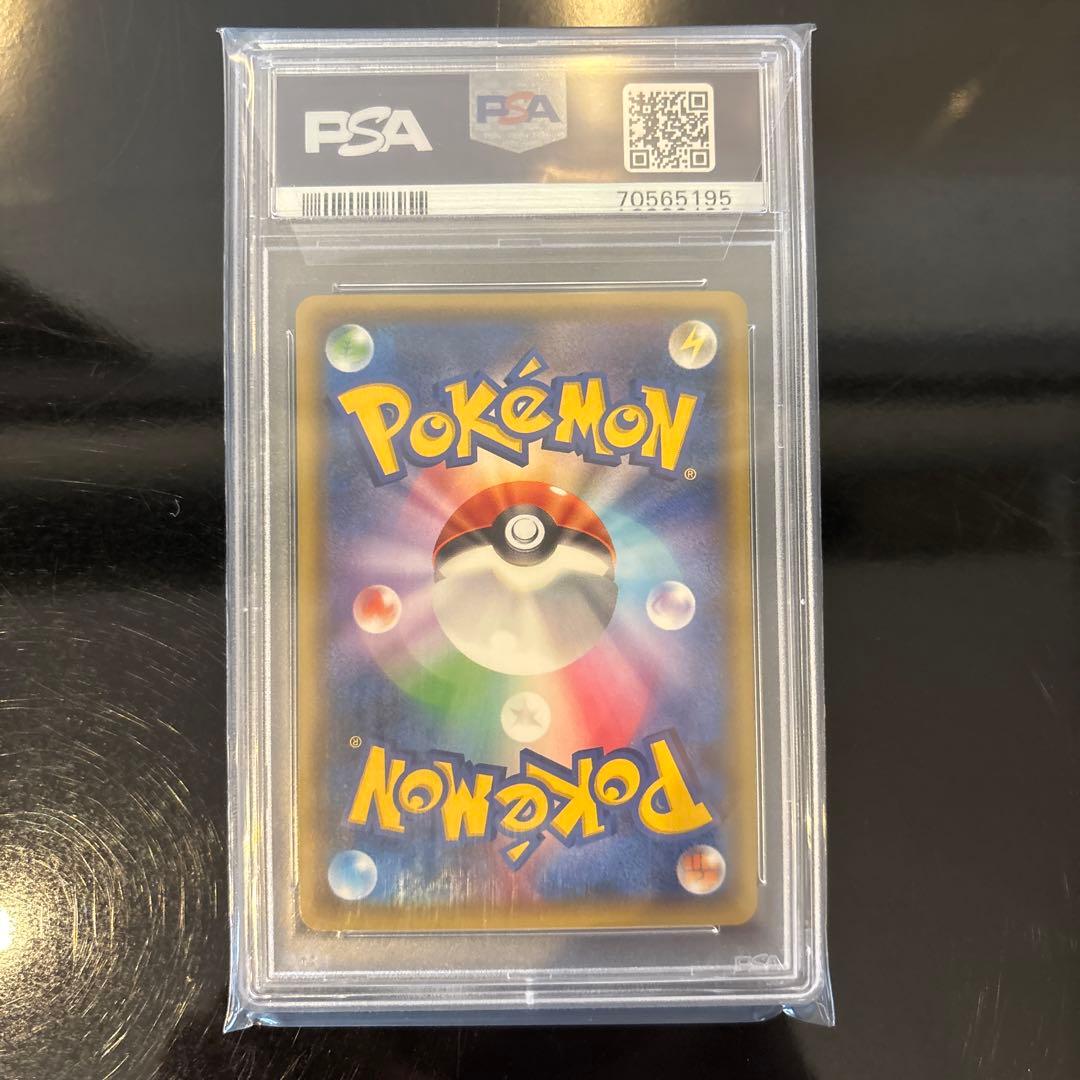 【完美品】コダック PSA10 ポケキュンコレクション 増田順一コラボプロモ