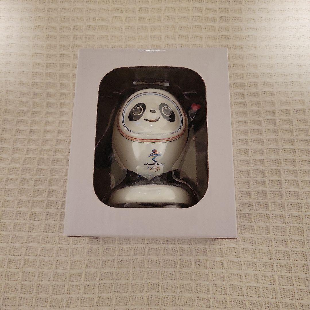 ビン•ドゥンドゥン 2022年冬季北京オリンピック マスコット フィギュア
