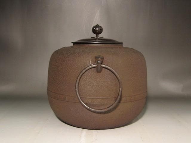 菊地政光 萬代屋釜 風格のある作品 r428