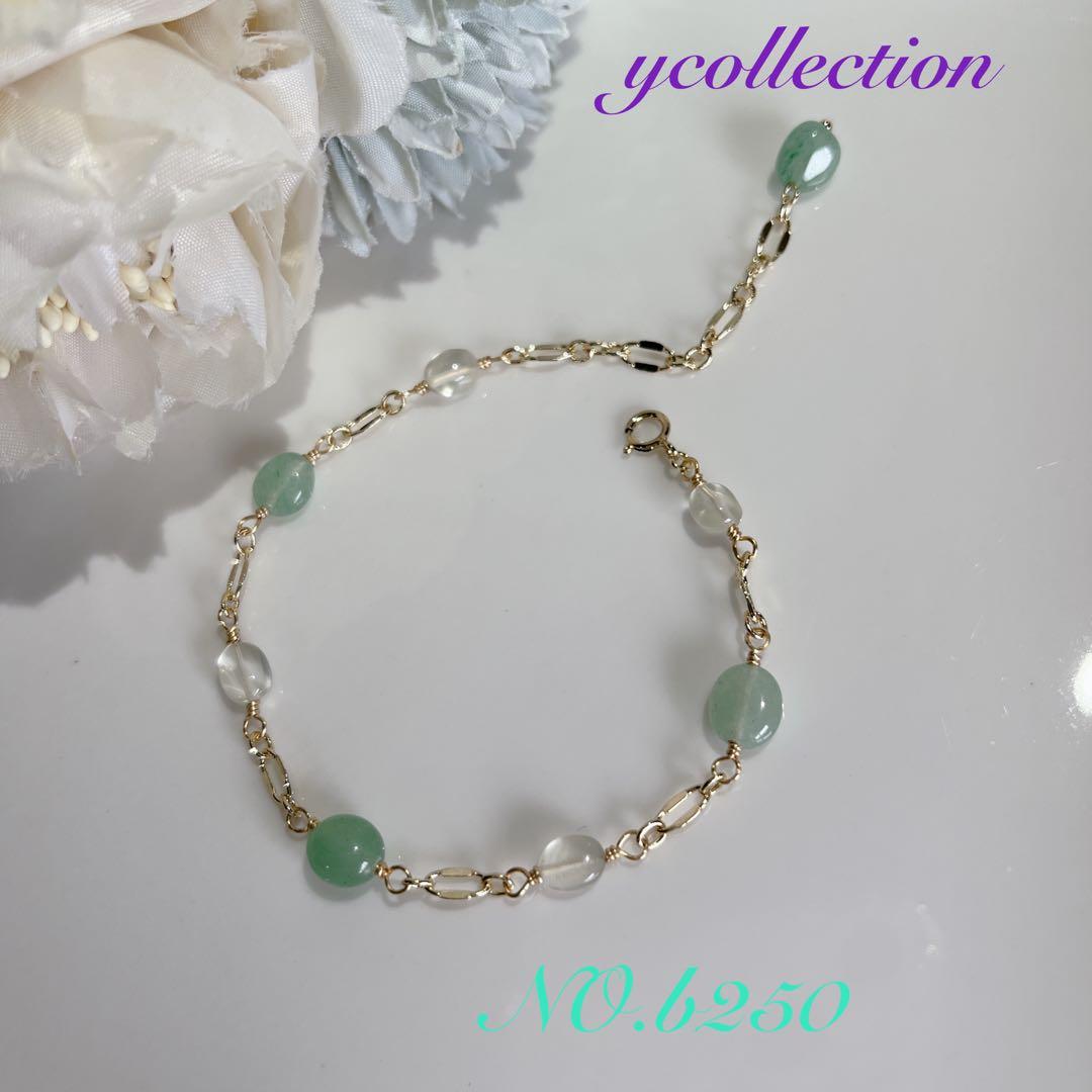 【ぽんぽんページ】14kgfブレスレット