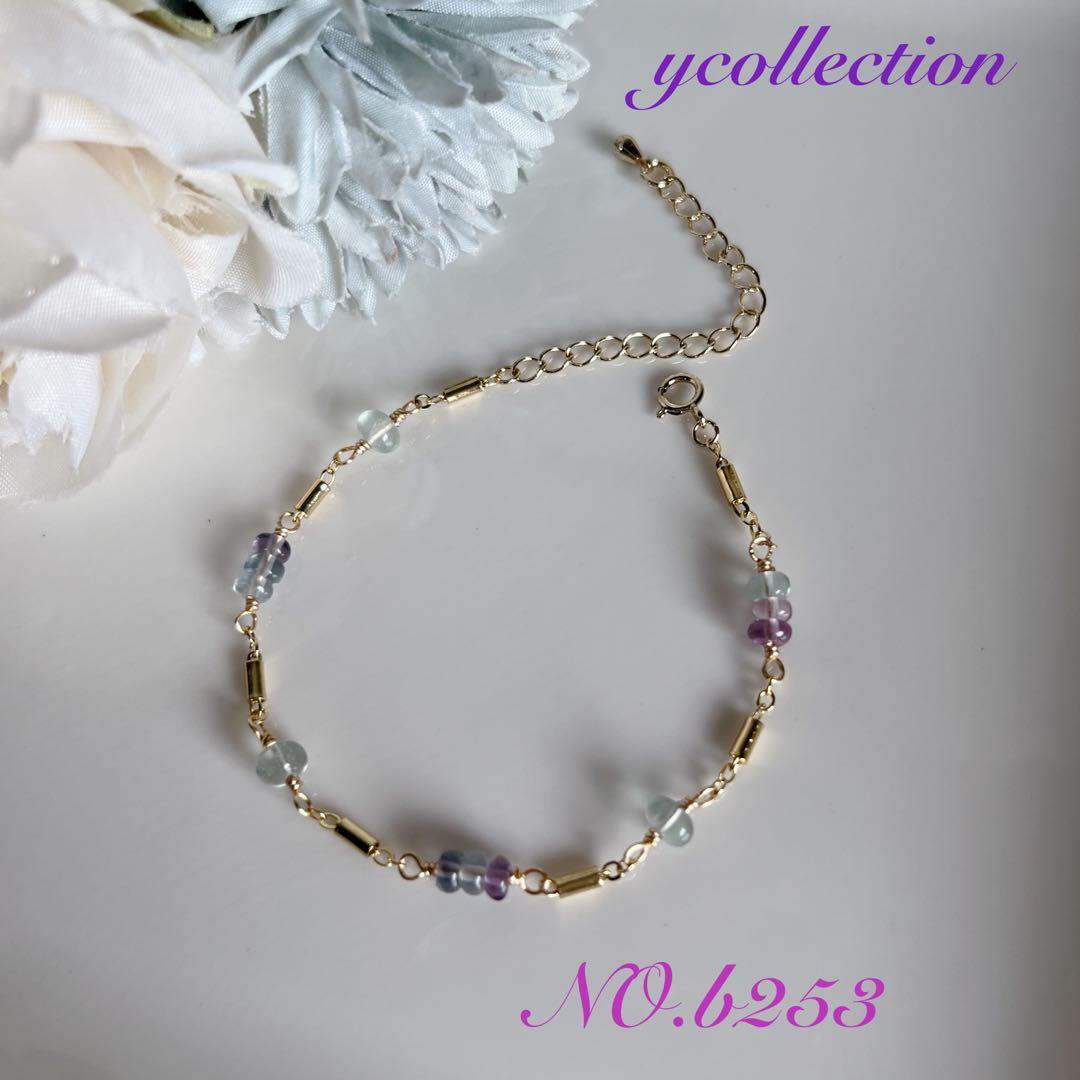 【ぽんぽんページ】14kgfブレスレット