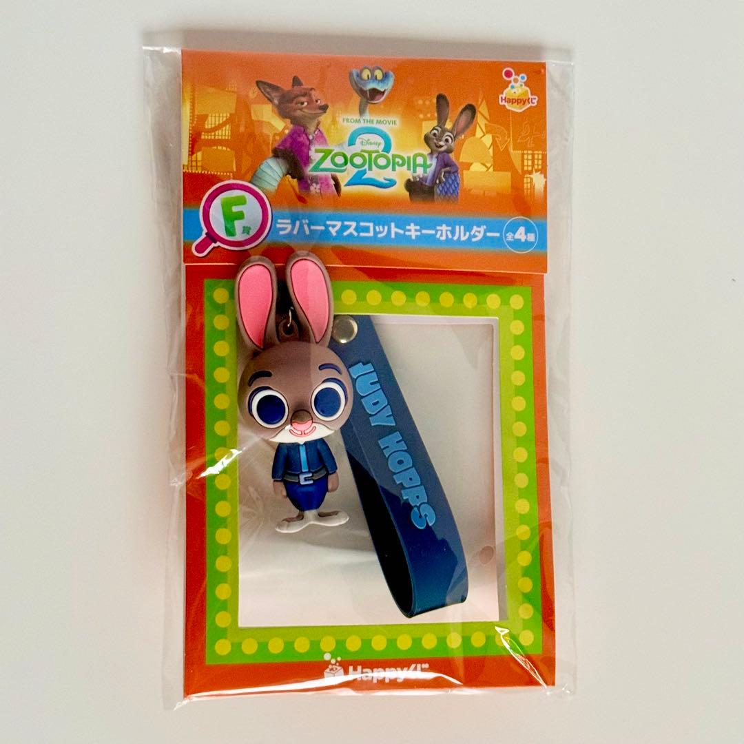 ズートピア2 Ｆ賞 ラバーマスコットキーホルダー 4点 コンプHappyくじ