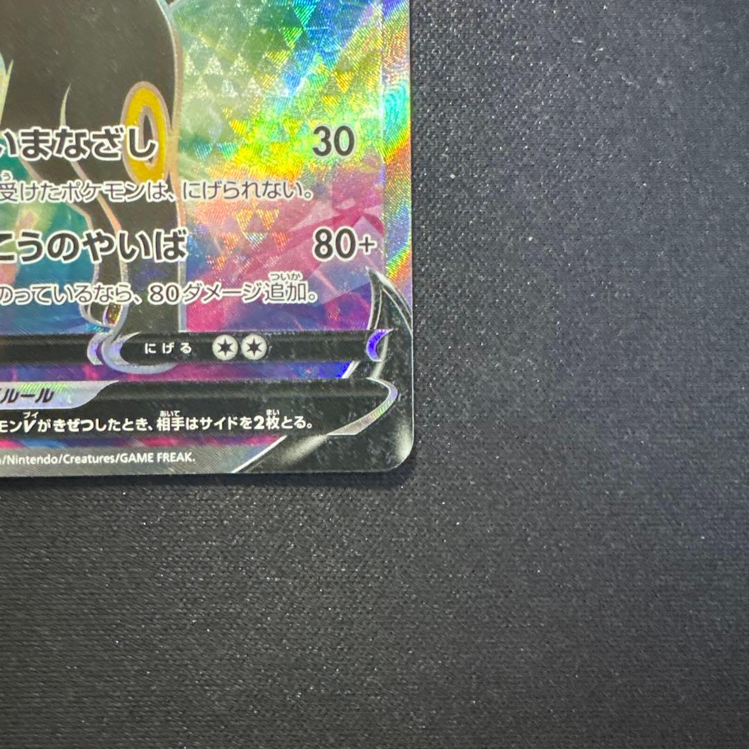 ブイズSR　まとめ売り　8枚