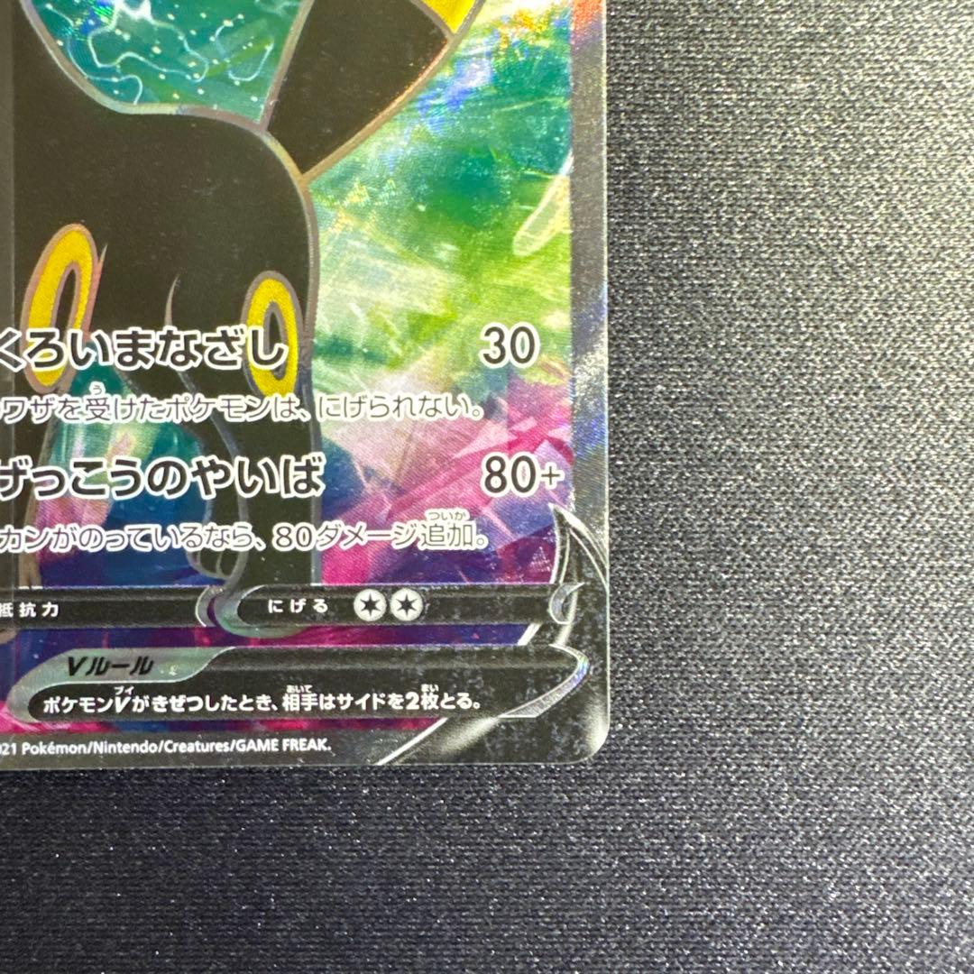 ブイズSR　まとめ売り　8枚