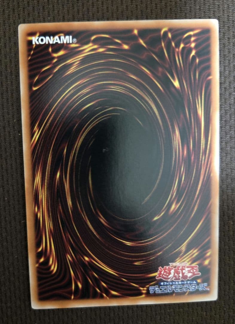 遊戯王OCG 閃刀起動－リンケージ プリシク　プリズマ