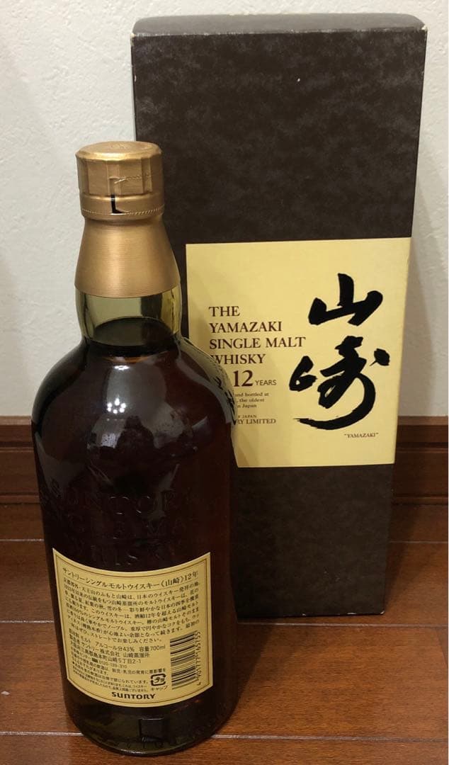 サントリー山崎12年SYA1N ギフトパッケージ