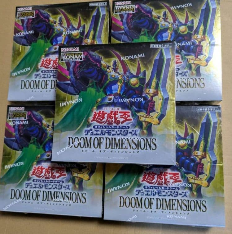 遊戯王OCG DOOM OF DIMENSIONS 5Box 未開封品 - メルカリ