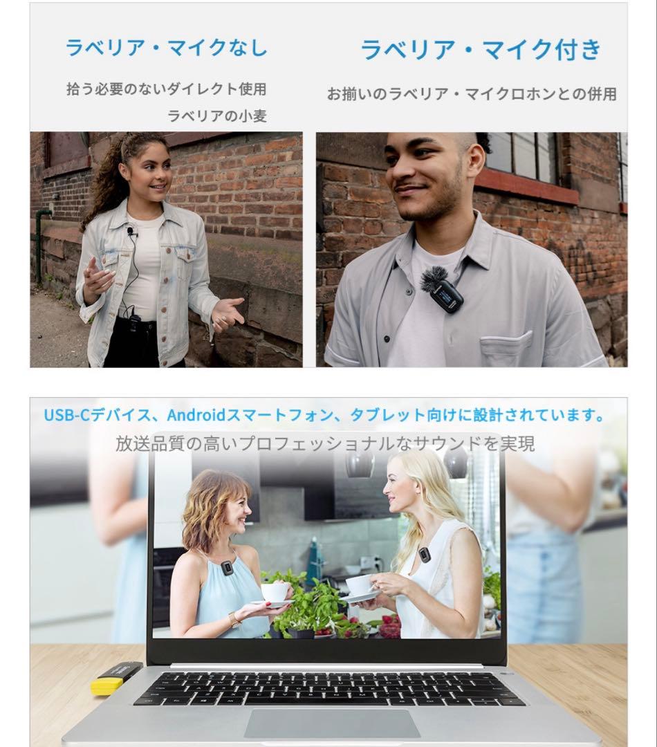 Saramonic ワイヤレスマイク ピンマイク 取材 自撮り