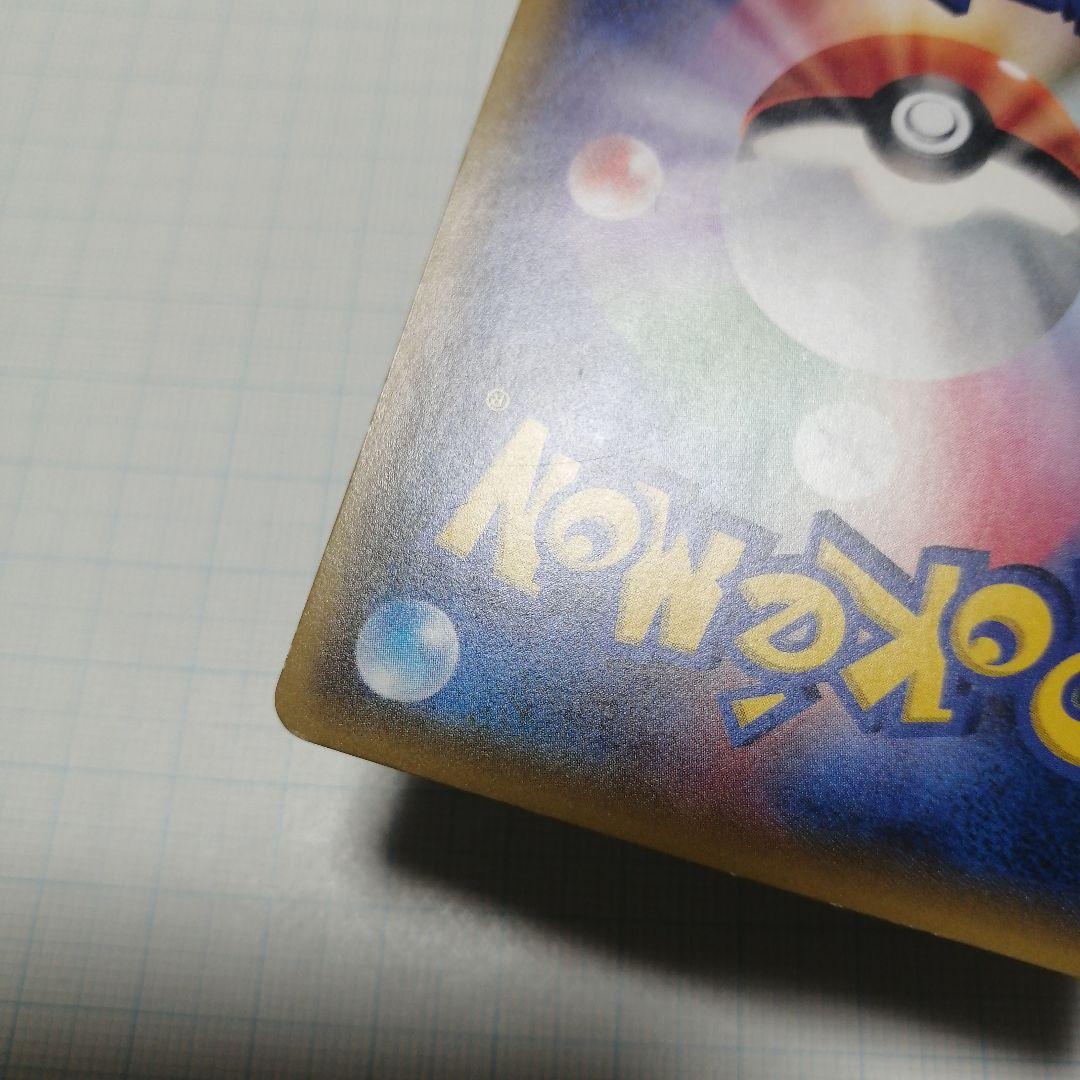 ポケモンカード　Mガブリアスex　プロモ　カメックスメガバトル