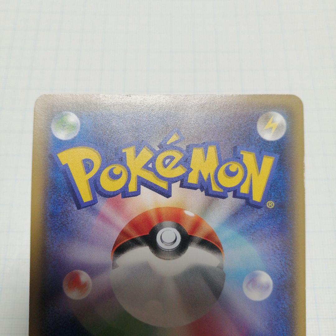 ポケモンカード　Mガブリアスex　プロモ　カメックスメガバトル