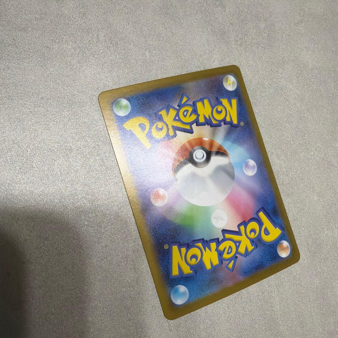 トランポリン大統領（プロフ確認願います） ピカチュウex